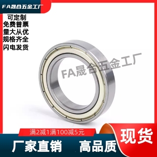 6020 6202 6015Z 6017 6019 6024 6200 6201 BAU6203 深沟球轴承