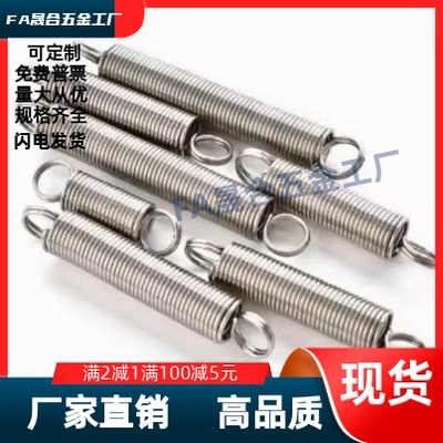 YAUY/E-YAUY-D2/3/4/5/6810-L10/15/20/30/40/5060708090拉伸弹