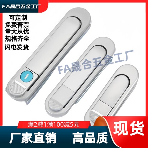 压缩锁紧式平面锁 XAT84/81/82/83-A82/138/  110XAT81-A110