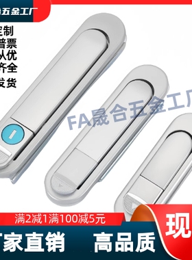 压缩锁紧式平面锁 XAT84/81/82/83-A82/138/  110XAT81-A110