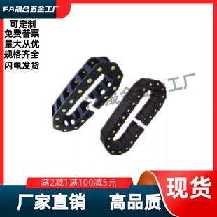 拖链25系列VBF01 R55R7 F25F38F57F77F103F60 N20