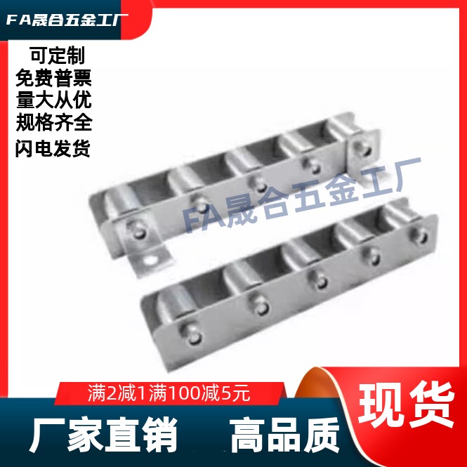 滚轮条 流利条QJC031-5/10/12/11/13/14/15/16/17/18/19/20/21/22