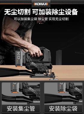 锂电曲锯线木锯工29455业神级锯板器多功能手持板线小型切割机木