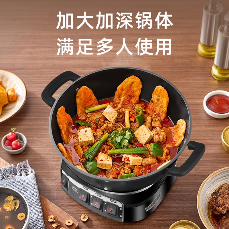 荣RS-FT32事达电炒锅多功能家用铸铁电锅蒸炒煮一电火锅无涂层体