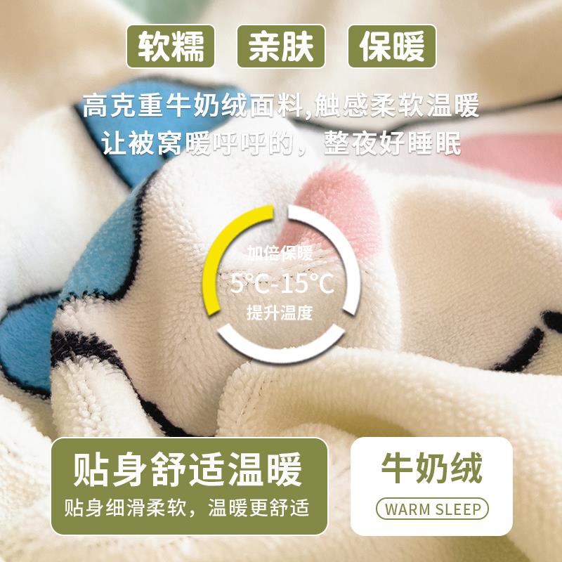 单冬兰季牛奶绒床单件冬加绒加厚珊天瑚绒被单NJR23101人法绒面枕