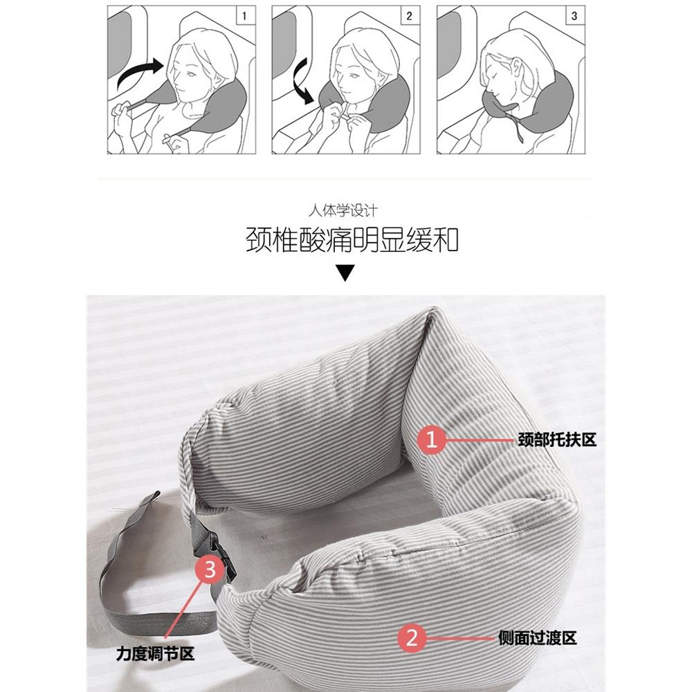 無印头便携枕U型枕飞机旅行枕护WWK颈枕颈椎脖枕U睡形枕办公室午
