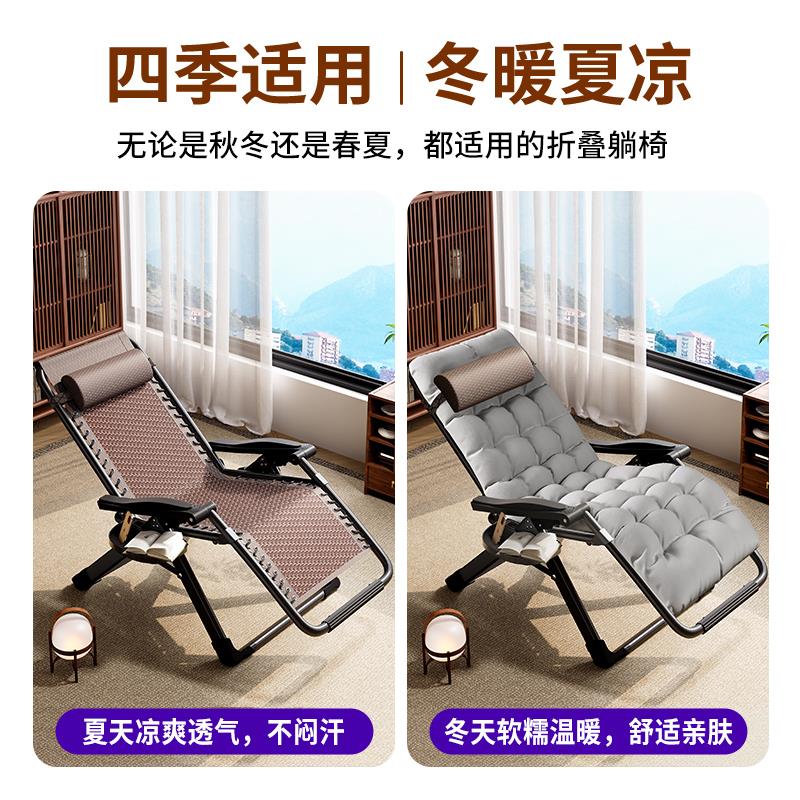憩宝躺椅折WQB-YT24叠午家用午睡懒人靠背椅阳午台休休闲人专用藤