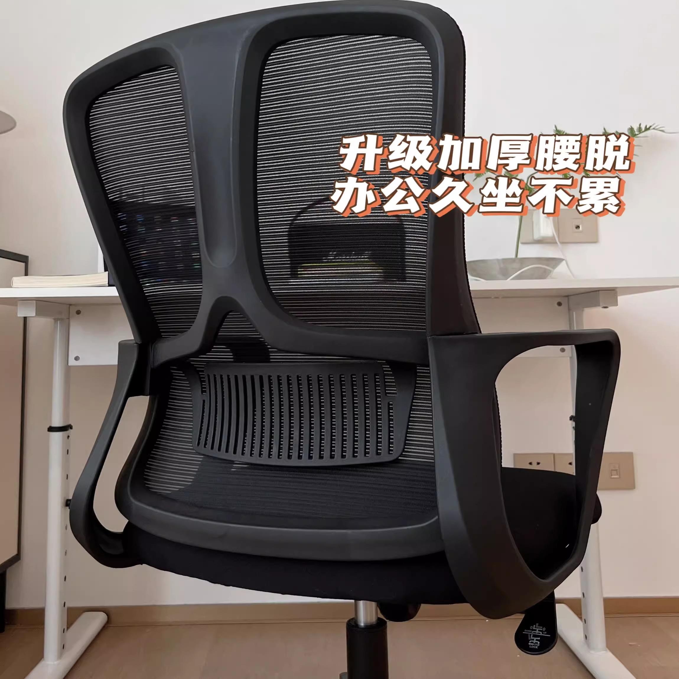 职背员办转公椅子舒适代HYZ-083久坐家用电脑椅简约现会议室椅学