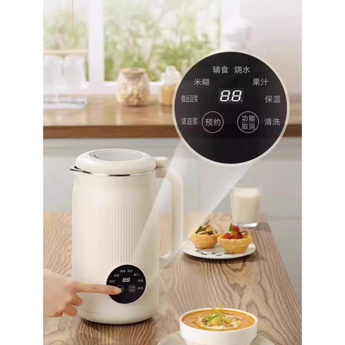 英国威弗破壁机家用小全自动-加热静音豆浆63020机不型煮过滤不1-