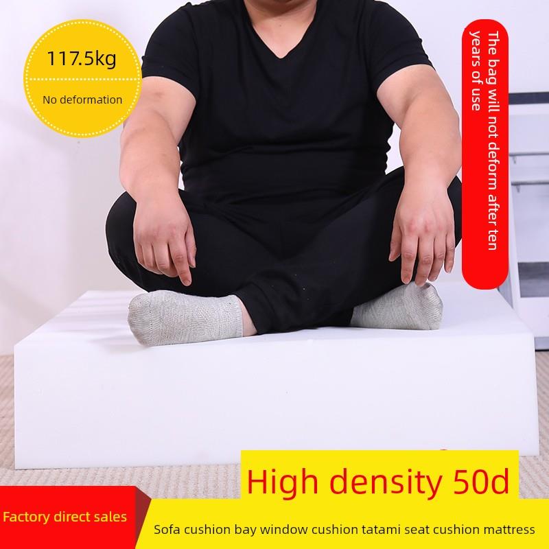 50D硬化海绵高密度海绵定制凸坐垫沙发海绵RDP垫红窗坐坐垫床垫加