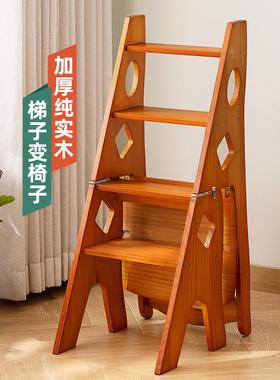 实木椅家用梯梯子椅272SMTY0子折叠伸缩梯两用凳室内登高楼梯人字