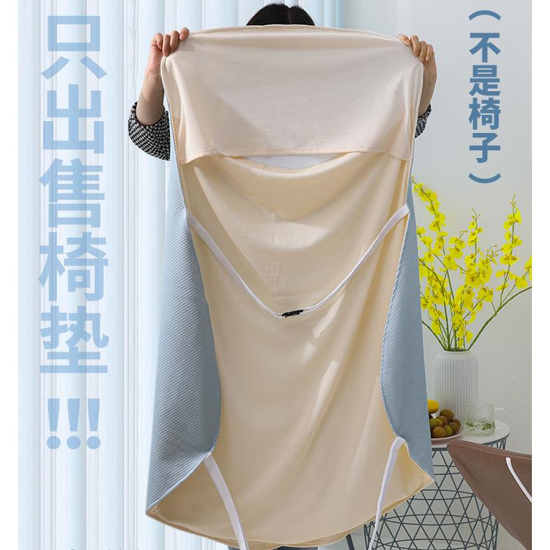 摇椅懒欧约（居人椅垫坐垫单个椅子套替换套罩盖布网红虾椅垫龙罩