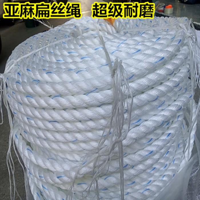 10-绳-30MM尼绳龙绳子亚CTK麻扁丝丙绳耐磨捆绑刮粪机绳货车刹车