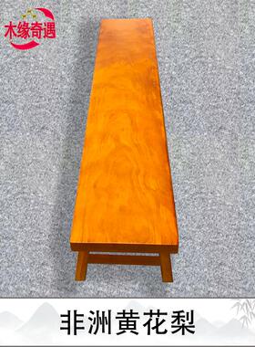 洲黄20659非花里凳全实凳餐桌凳木中实国风凳现代简约家居木凳