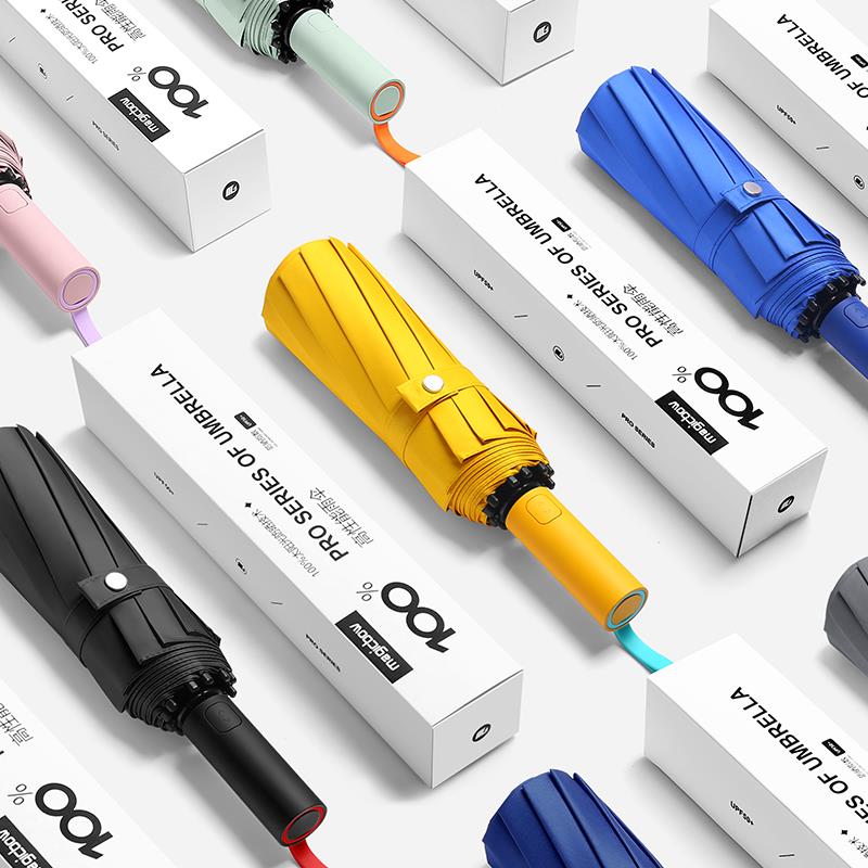 实7骨撞色自动遮阳伞晴雨两用女全防晒抗UV折叠大号结MG-Z2023雨