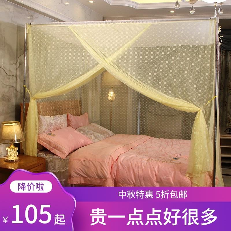传统梅花老尘式蚊单门防顶不绣杆落地2支架1.米LMH1.帐5m1.8m床家