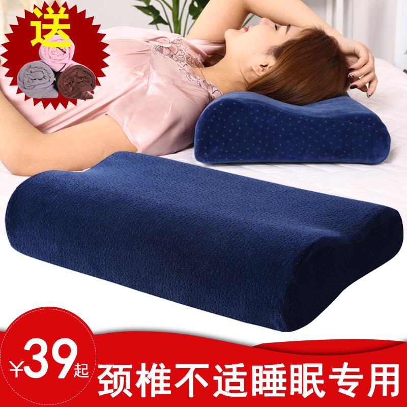 颈枕单枕人护颈记忆棉头助睡眠健康枕睡觉专枕AT03用椎学生双人枕