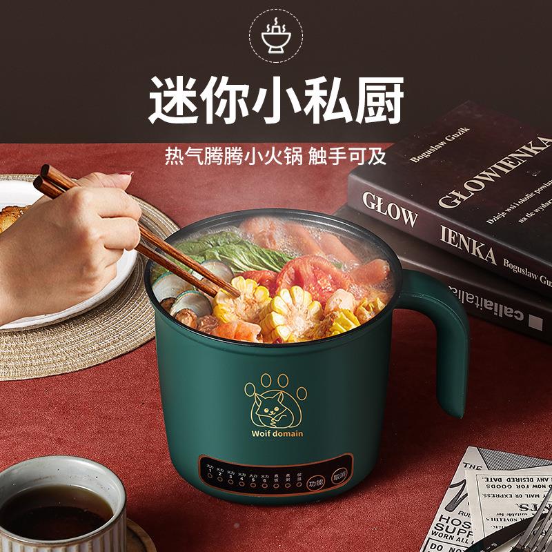 学体MQT生宿舍功小率快煮锅小型多功一锅100W200W300W低能功率炒