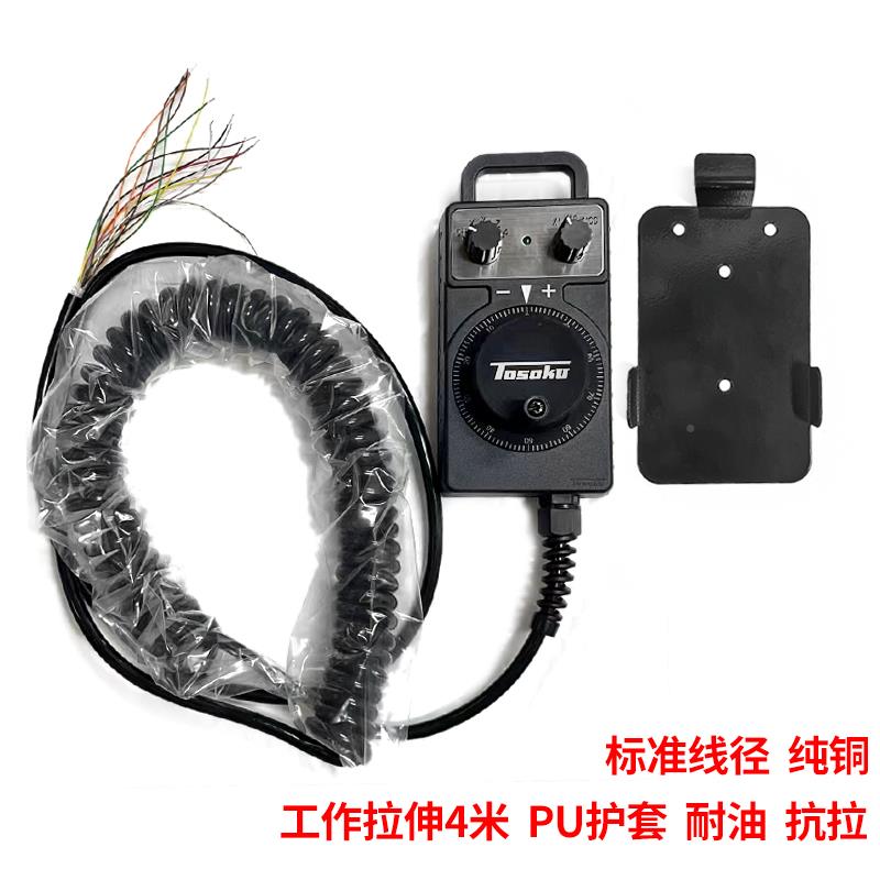 日东科侧电子手发轮手持盒加工中心/雕刻本机数控机床手轮NHF那三