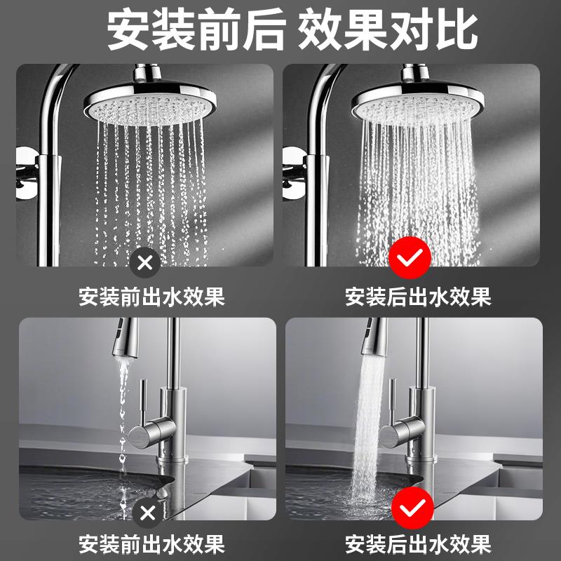 来增压泵家用全自动静音太阳频能自水水玉豹管压智能变加大功率自