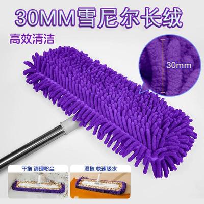 雪尼尔毛平板拖205新拓进款毛虫家用大面积吸水商家政保洁专用把