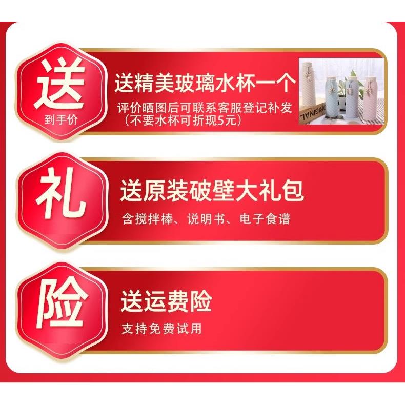 破壁豆机家用浆机小型自动米一糊机榨汁体机商用JY16-02品牌研全