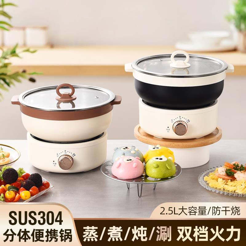 便携式旅电煮锅锅折BY-20叠锅出差分体304不锈钢式宿舍泡行面电热