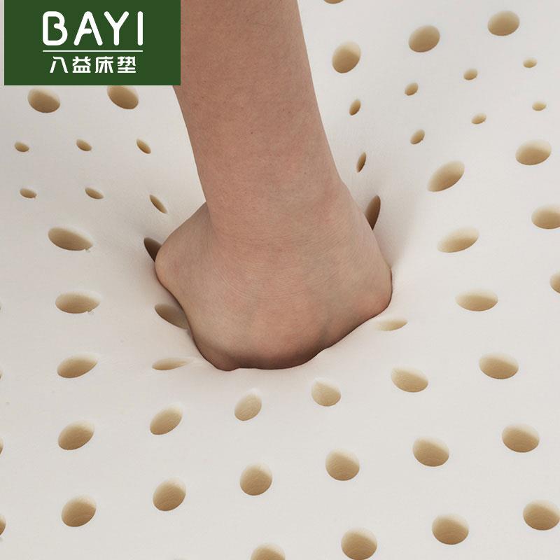 进八云端益床垫 泰国口乳胶5m天然定制双软人薄垫 c1.8m床官方