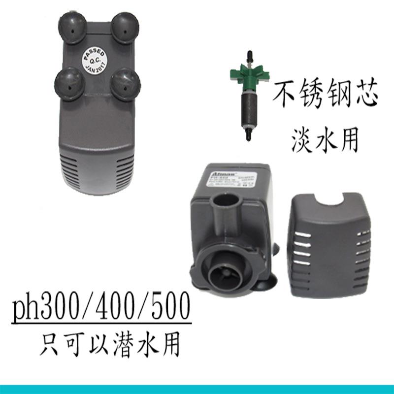 创水泵鱼缸抽水泵ph110phCHO2000ph025400ph3000000水陆两用星潜