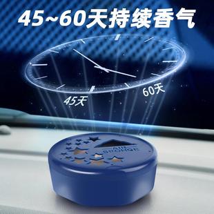 AirSpon创世纪ge比尔尖兵车载香膏固体除家味新车新车用光触异媒