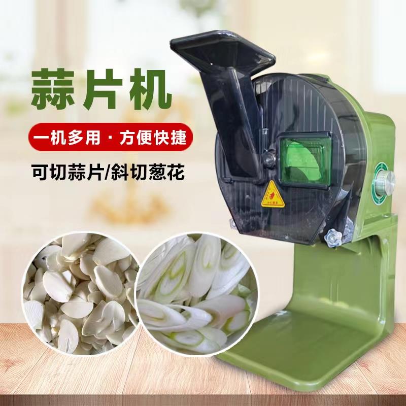 多蒜功切蒜片机XC-288\/电动片机自动切葱花机能多功能切菜器大蒜