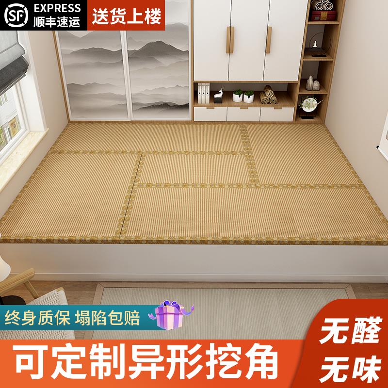 祥汇景和式榻榻米垫子定制椰棕地TTM-01垫打地日午休铺睡可垫折叠