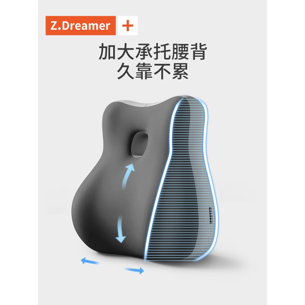 床上靠沙枕发大垫多功能护腰靠拆背床垫看书ZMRCTKB-玩手机可洗专