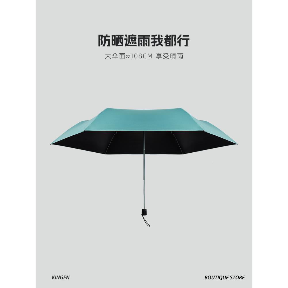 超轻碳纤维雨伞53310男女雨两用加号折晴叠伞防晒防外线黑胶太大