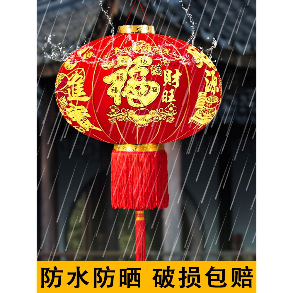 2年025新红灯笼吊灯风挂饰格门门对LOI户外中国新和春节装饰