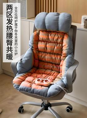 可公室加热坐垫办22541电冬动加热椅垫加厚可拆卸和可清洗的电动