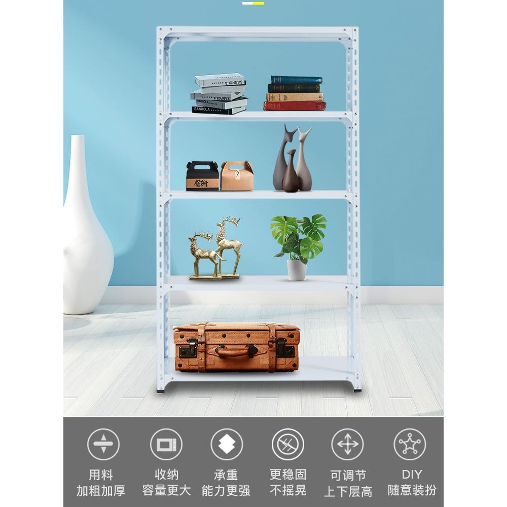 定制角钢加轻YLS型货架中型 重型阁厚楼钢平台 架展示仓库架