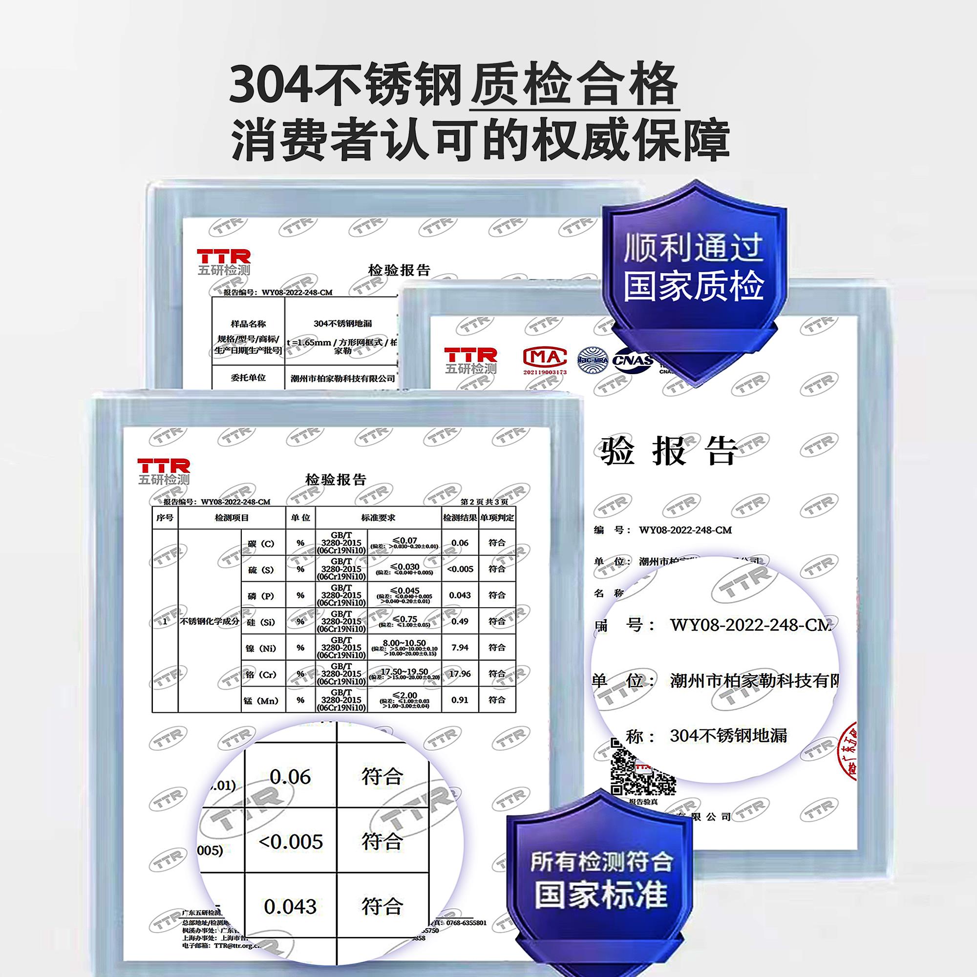 室长条4地漏30不锈钢110管庭院外大DL-0865排量防臭加厚户外长大