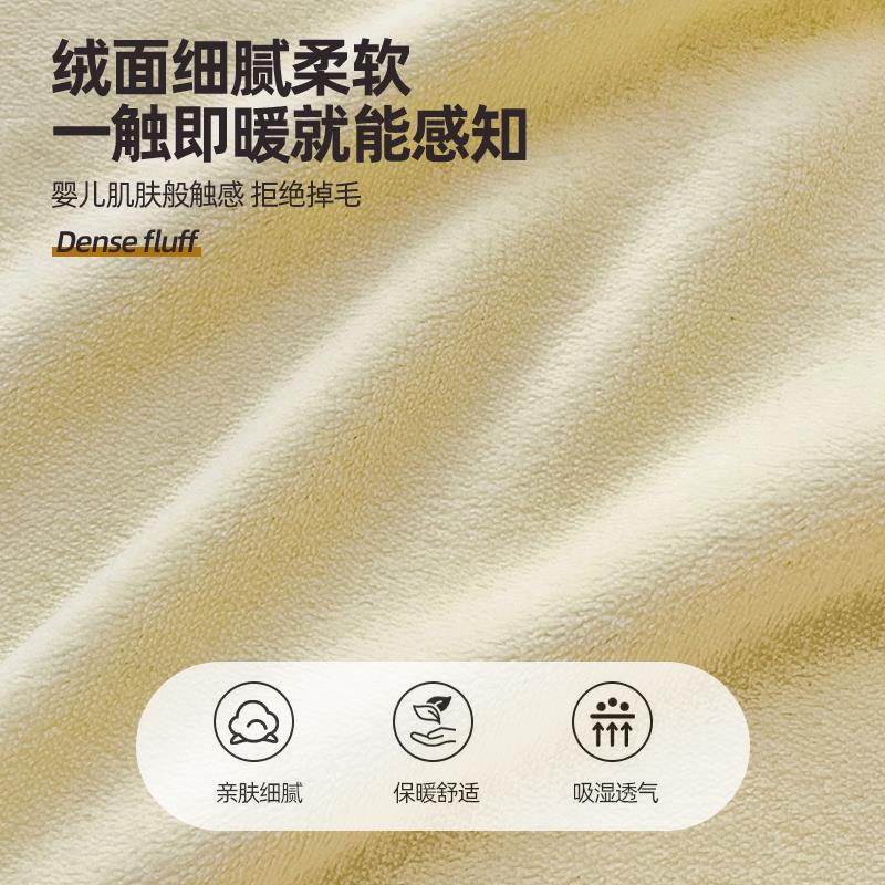 加厚毛牛奶绒床单单冬20240921季件宿舍珊瑚绒法兰绒套加绒毯被单