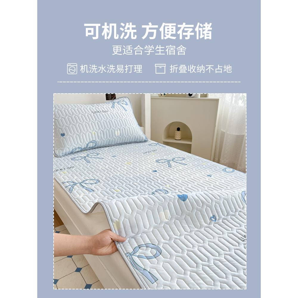 夏季2丝冰床单单件90x00学生新宿舍单人凉感被20250626单乳胶凉席