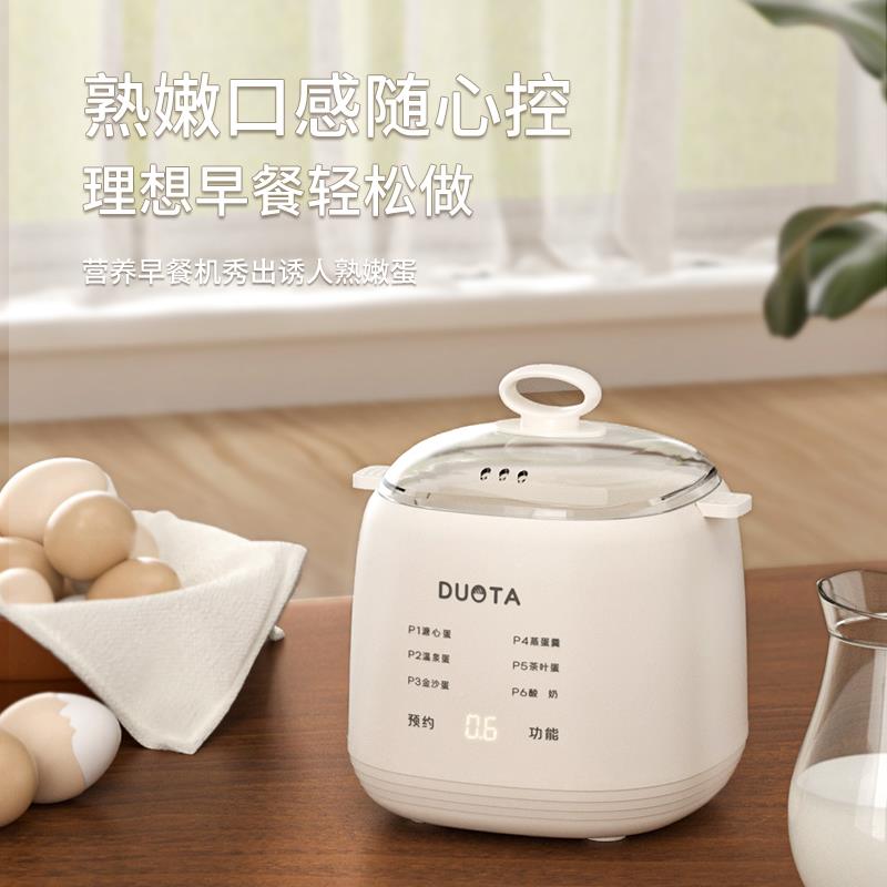 024神新款家煮蛋器全自DT-C3动断用电蒸蛋器小型2早餐机一人食煮