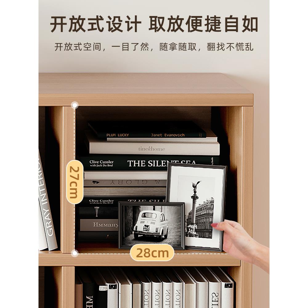 简书架置物架落地储格子纳柜客厅实木G551A-20色易小物书本收阅读