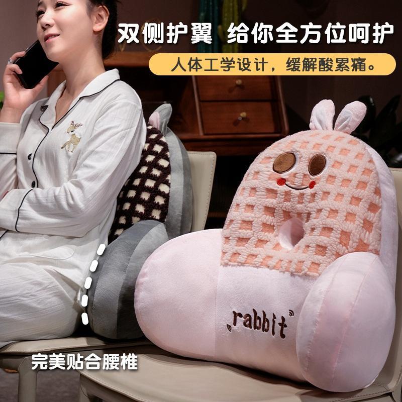 办公室靠垫工位腰托腰靠支撑靠枕久坐神器 托SD241127腰枕椅子背