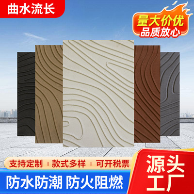 曲水流长软石可弯曲洞石软瓷饰面板文化石柔软背景墙门头装饰板