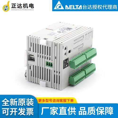 台达delta DVP16SP11T PLC模块 全新原装/现货
