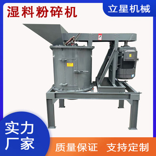 板结块滤饼打碎机食品残渣粉碎机固化泥土粉碎机云母片打碎机