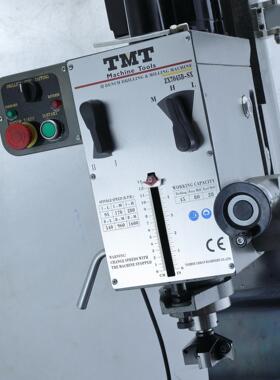 多功能钻铣一体机 数控系列ZX7045B-SX 工业钻铣床 带数显走刀器