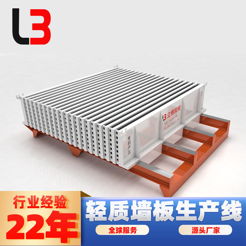 保温防潮墙板系列石膏隔墙板生产线石膏墙板设备 石膏墙板机械,机械设备,涂装设备,淘宝优惠券,粉丝福利购,淘宝优惠卷