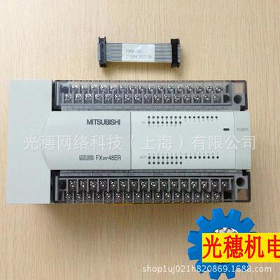 FX2N-48MR-001全新PLC基本单元24入24出AC电源FX3U-48MR/ES-A