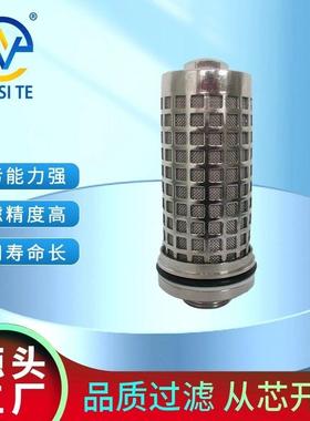 供应高压泵站滤芯2110210煤机滤芯反冲洗滤芯